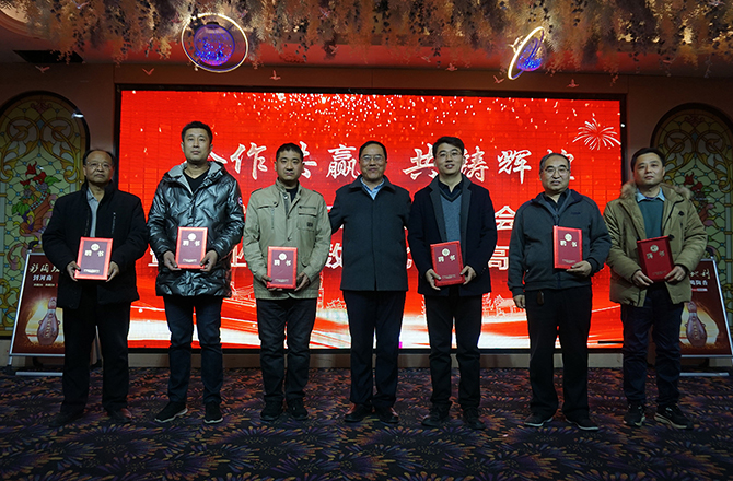 新乡振动协会年会暨企业数字化转型高峰论坛隆重召