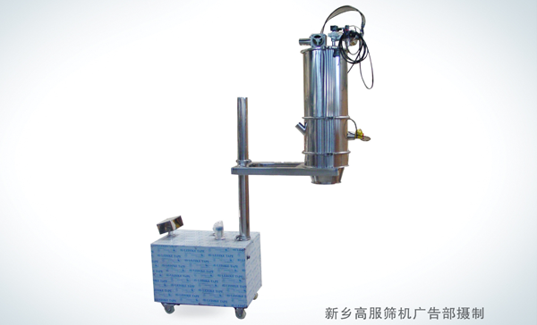 1681030810211857.png 真空上料机.png