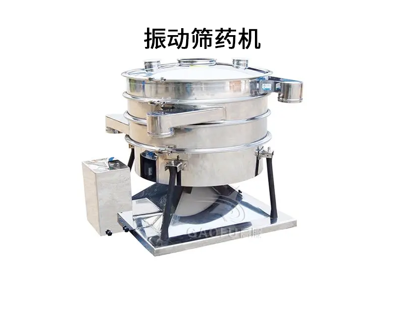1683084428107439.png 振动筛药机.png