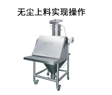 1683182912942257.png 无尘上料实现操作.png