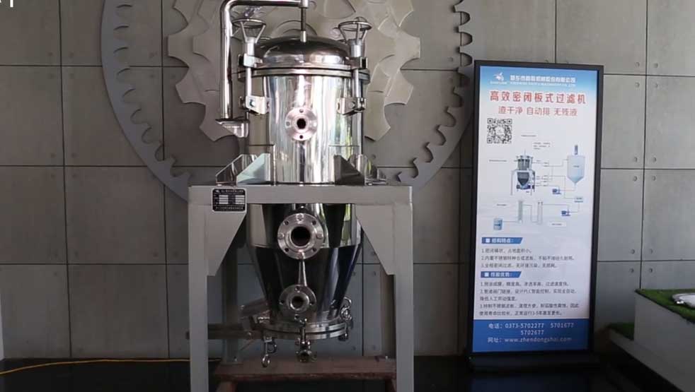 自动排渣过滤机 叶片过滤机设备展示