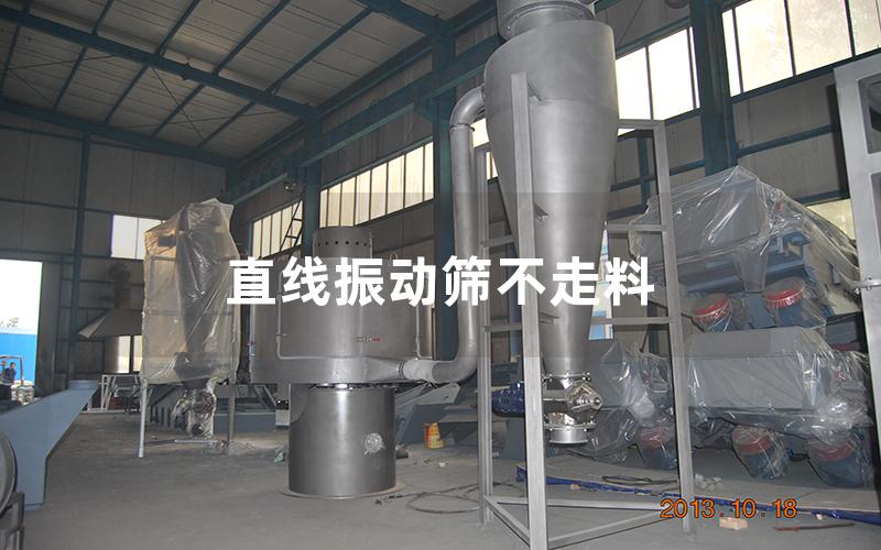 直线振动筛不走料