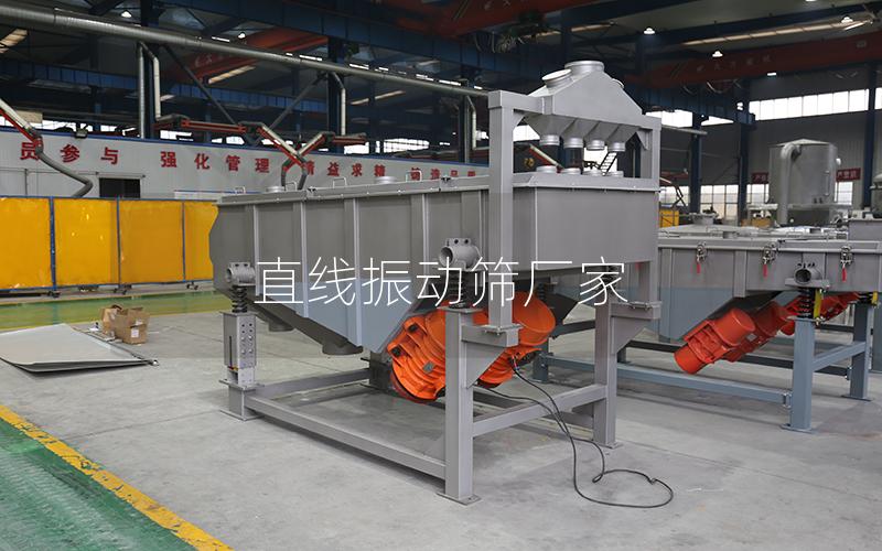 直线振动筛厂家 直线振动筛厂家