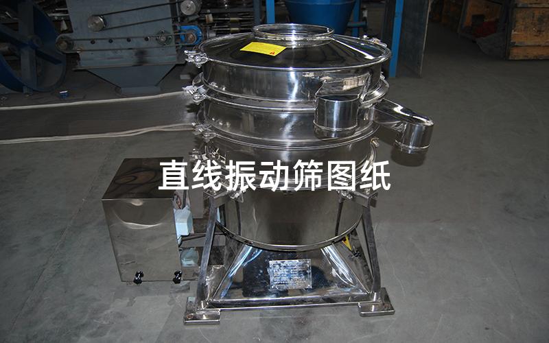直线振动筛图纸 直线振动筛图纸