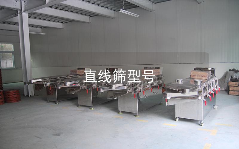 直线筛型号 直线筛型号