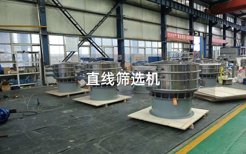 直线筛选机