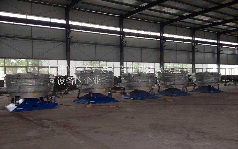 标准筛生产厂家：专业制造高质量筛网设备的企业