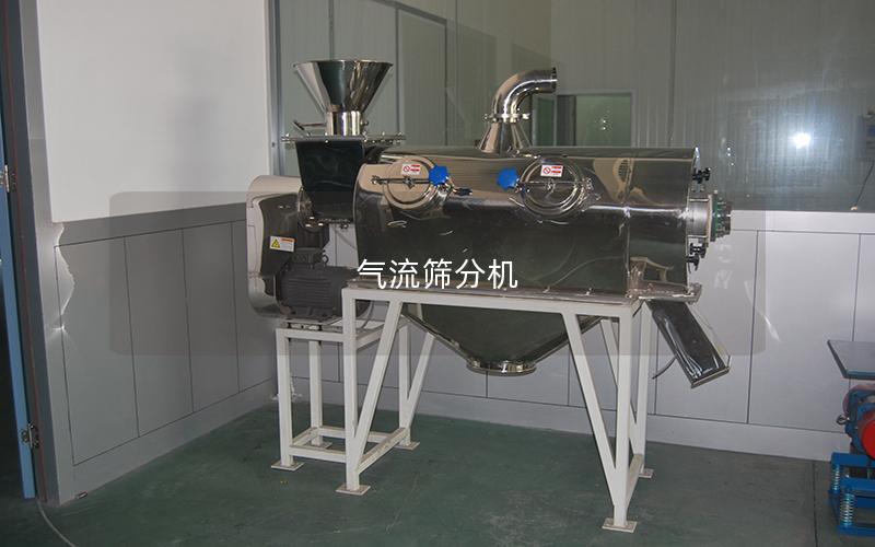 气流筛分机 气流筛分机