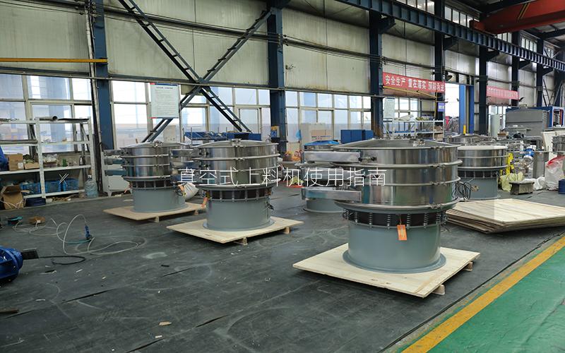 真空式上料机使用指南 真空式上料机使用指南