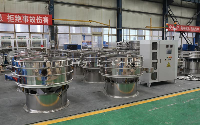 矿山筛分:提升矿石质量 矿山筛分:提升矿石质量