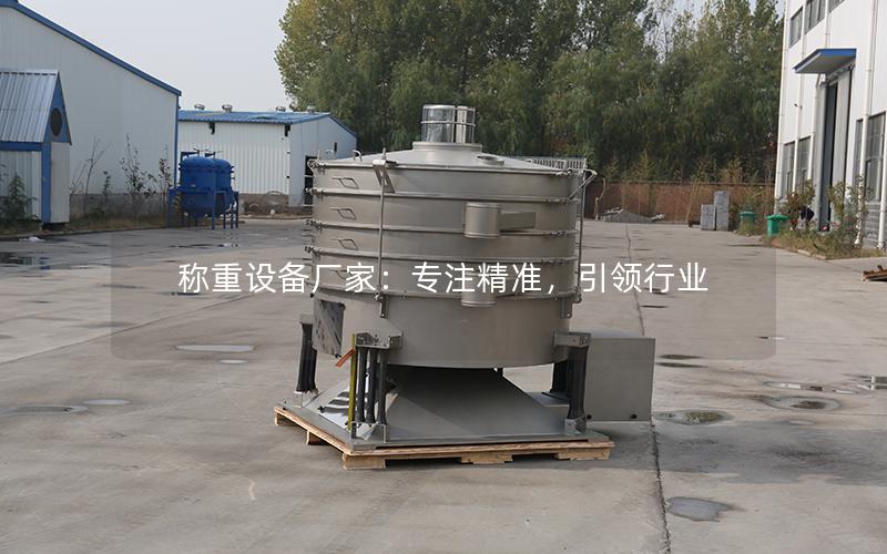 称重设备厂家:专注**,**行业 称重设备厂家:专注**,**行业