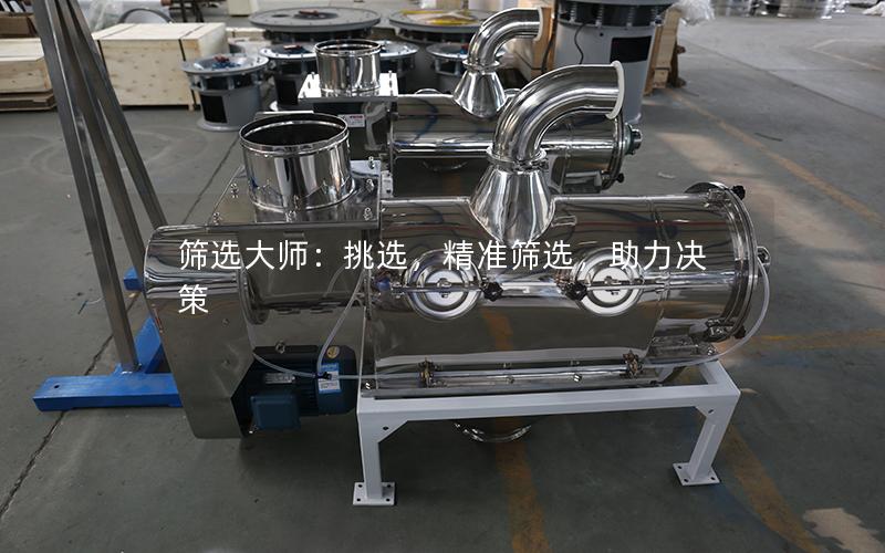 筛选大师:挑选,**筛选,助力决策 筛选大师:挑选,**筛选,助力决策