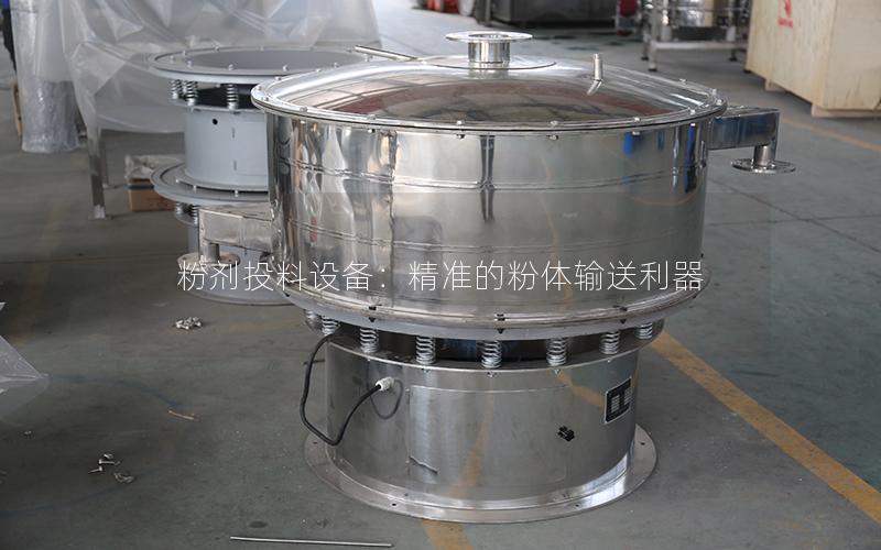 粉剂投料设备:**的粉体输送利器 粉剂投料设备:**的粉体输送利器