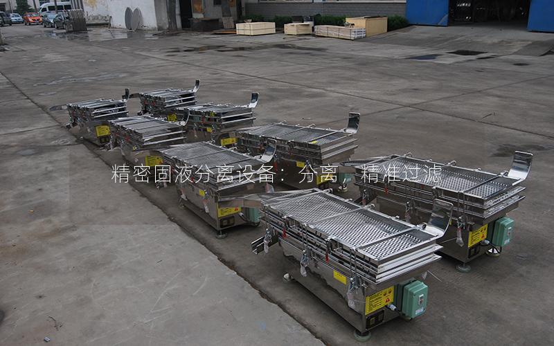 精密固液分离设备:分离,**过滤 精密固液分离设备:分离,**过滤