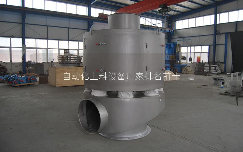 自动化上料设备厂家排名前十 自动化上料设备厂家排名前十