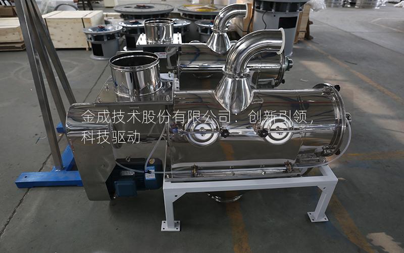 金成技术股份有限公司:创新**,科技驱动 金成技术股份有限公司:创新**,科技驱动