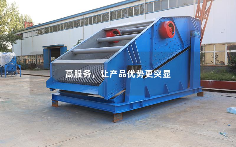 高服务,让产品优势更突显 高服务,让产品优势更突显