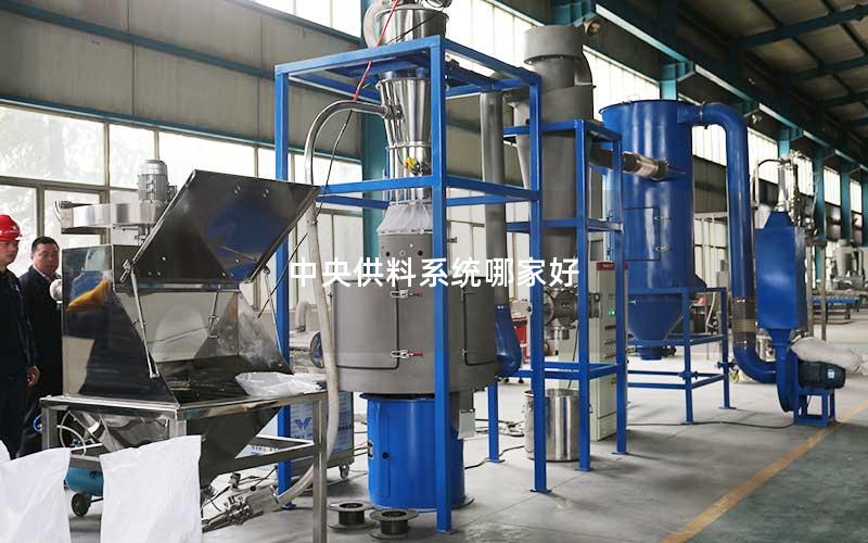 中央供料系统哪家好 中央供料系统哪家好