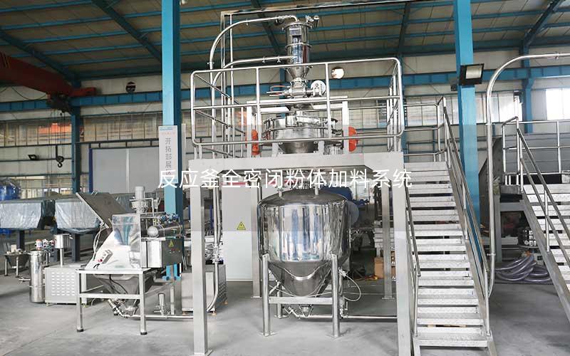 反应釜全密闭粉体加料系统